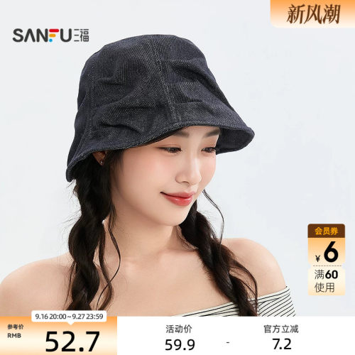 三福简约牛仔渔夫帽 新潮复古时尚服饰配件文艺感帽子 860106