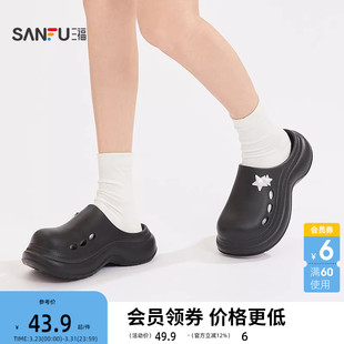 拖鞋 生活日用好物家居女款 852679 一字拖 三福外穿潮酷厨师鞋