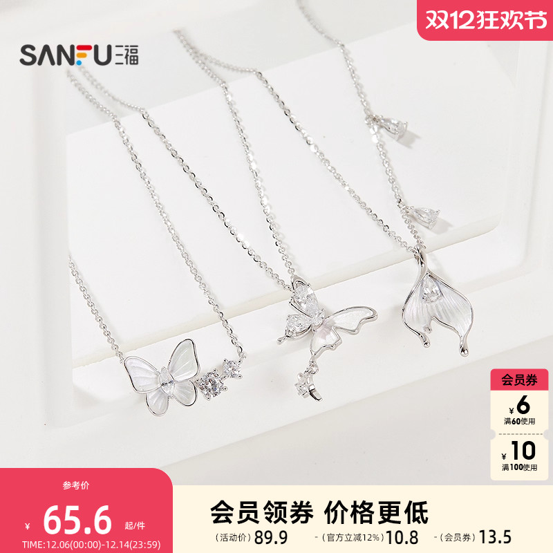 三福925银涂漆花园短项链单条 优雅气质首饰配饰链条