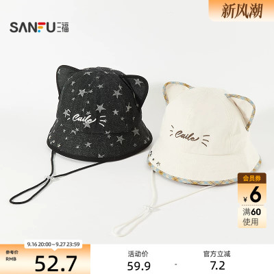 三福铆钉猫耳渔夫帽 时尚可爱个性潮流服饰配件造型帽子854642