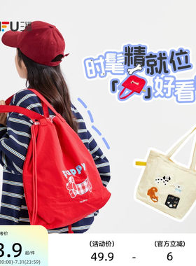 三福休闲单肩包装饰袋 时尚简约生活日用挎包创意包包845570