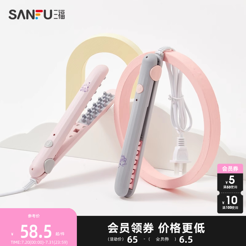三福垂耳兔momo蓬松夹卷发棒 可爱卡通便携数码周边837574