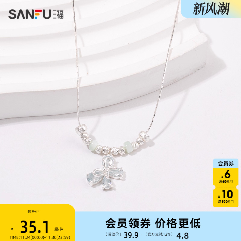 三福休闲简约拉丝银色短项链单条 气质时尚装饰首饰839638