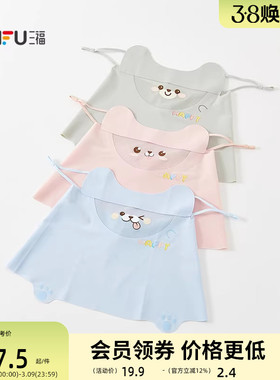 三福儿童护脖面罩 趣味时尚户外防护服饰配件遮阳口罩854659