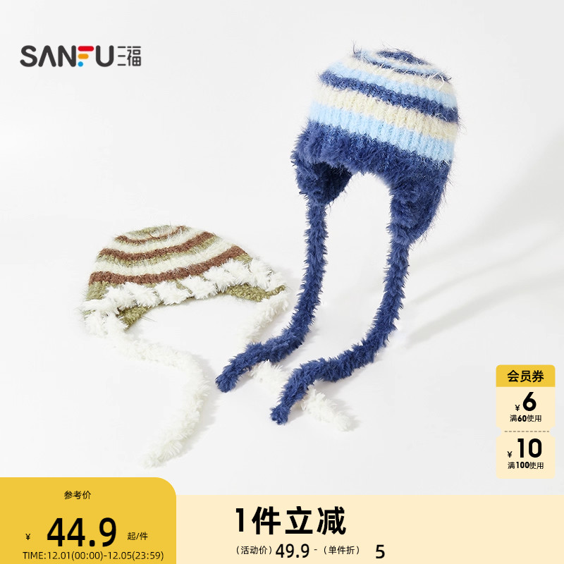 三福复古护耳提花西瓜帽 优雅个性针织保暖服饰帽子848643