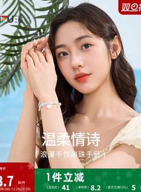 三福手作串珠手链单条 气质时尚设计感装饰首饰手串 843323