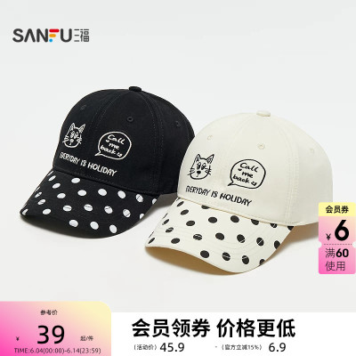 三福波点猫咪棒球帽鸭舌帽 休闲趣味时尚服饰配件帽子853116