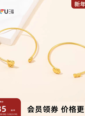 三福三丽鸥IP休闲凯蒂猫沙金手镯单只 首饰配饰手饰镯子850870