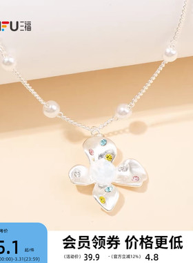 三福休闲花漾星珠短项链单条 休闲气质时尚首饰配饰链条851486