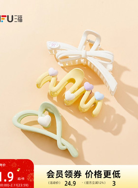 sanfu三福抓夹夏季女发夹后脑勺头发夹子女发饰头饰女鲨鱼夹3件装