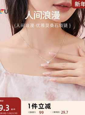 sanfu三福925银项链女生轻奢小众设计感颈链锁骨饰品脖子配饰