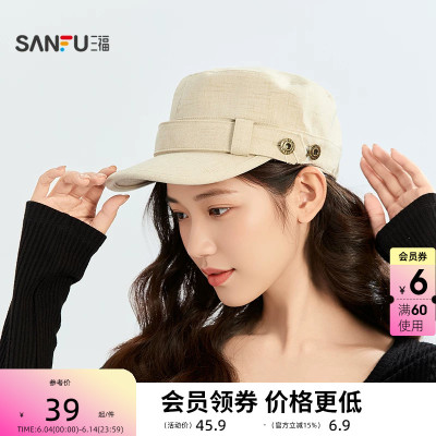 三福仿麻平顶马术八角帽 优雅时尚造型服饰配件气质帽子855656