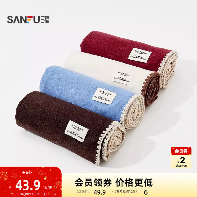 三福锁边单色长巾围巾 时尚氛围感气质优雅服饰配件围脖847247,服饰配件/皮带/帽子/围巾,围巾/丝巾/披肩,淘宝优惠券,粉丝福利购,淘宝优惠卷