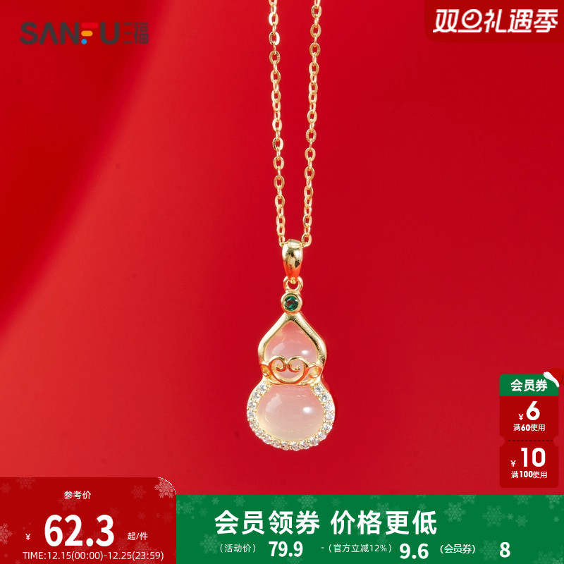 sanfu三福925银饰项链