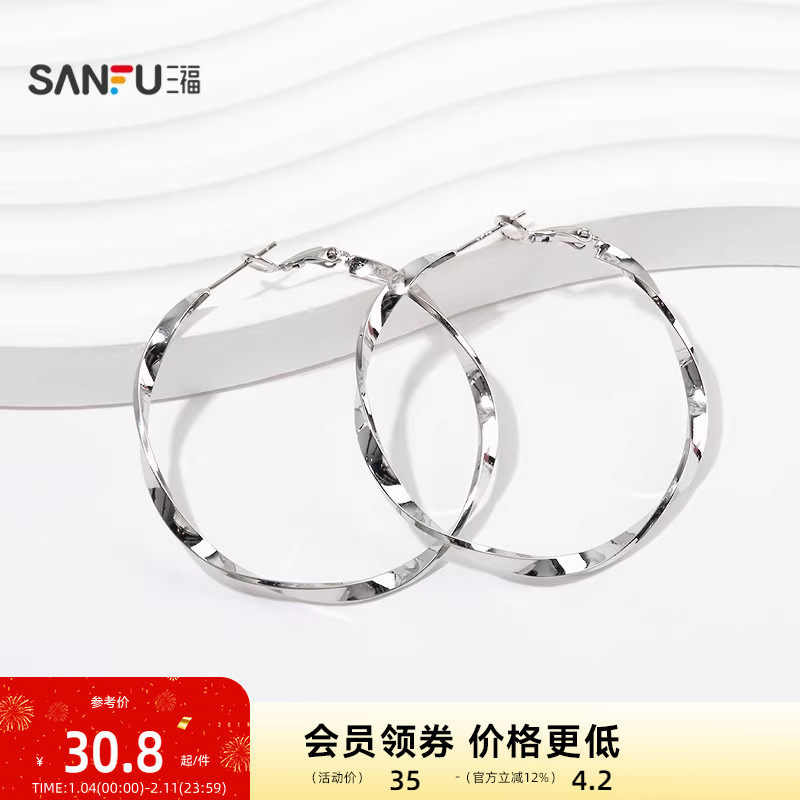 三福都市质感圈环一对 摩登时髦简约气质首饰配饰耳环848956,饰品/流行首饰/时尚饰品新,耳环,淘宝优惠券,粉丝福利购,淘宝优惠卷