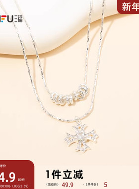 三福休闲双链闪星短项链单条 时尚气质个性首饰配饰链条851701