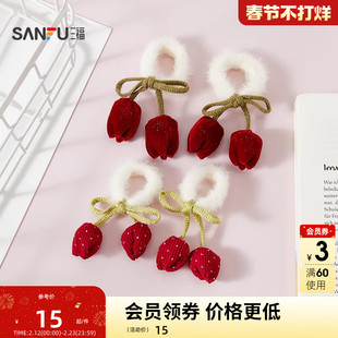 三福新年白绒圈儿童发束一对 喜庆发饰配饰头饰发圈发绳852901