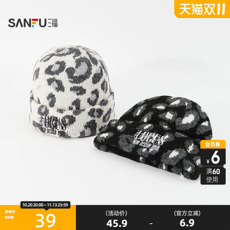 三福豹纹潮趣针织西瓜帽 时尚潮流个性服饰配件温暖帽子861914