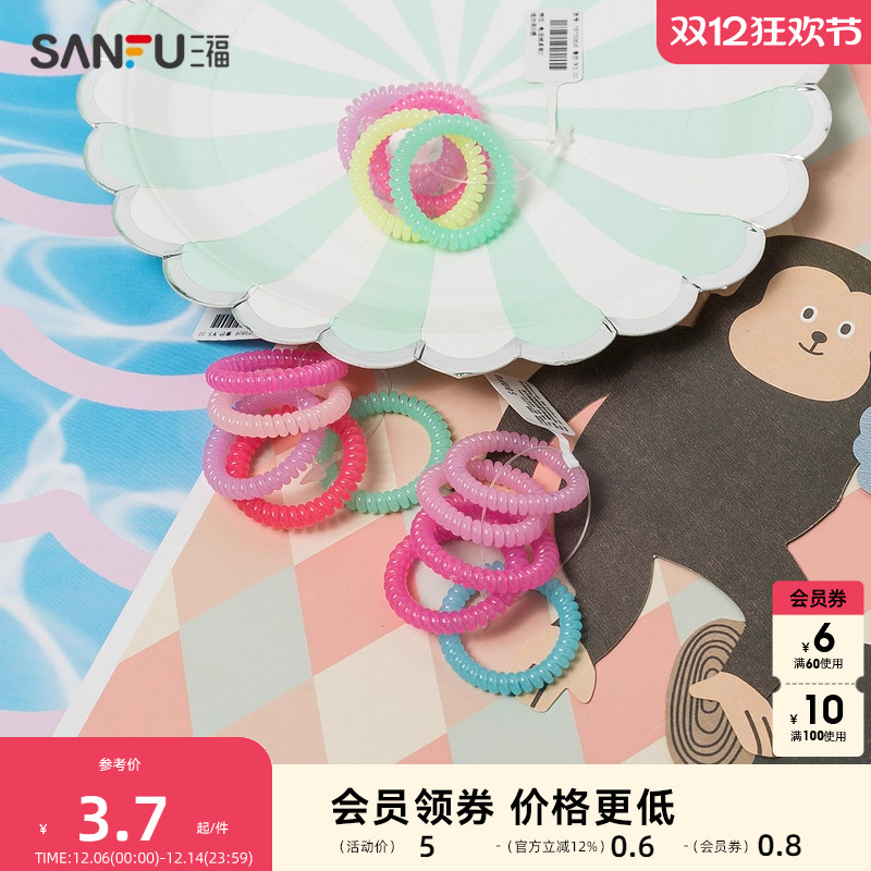 sanfu三福新款电话线绑马尾橡皮筋简约小清新电话线女生头饰1组装