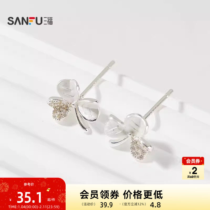 三福925银烤漆花都绽放耳钉一对 气质时尚首饰配饰耳环843991,饰品/流行首饰/时尚饰品新,银饰耳饰,淘宝优惠券,粉丝福利购,淘宝优惠卷