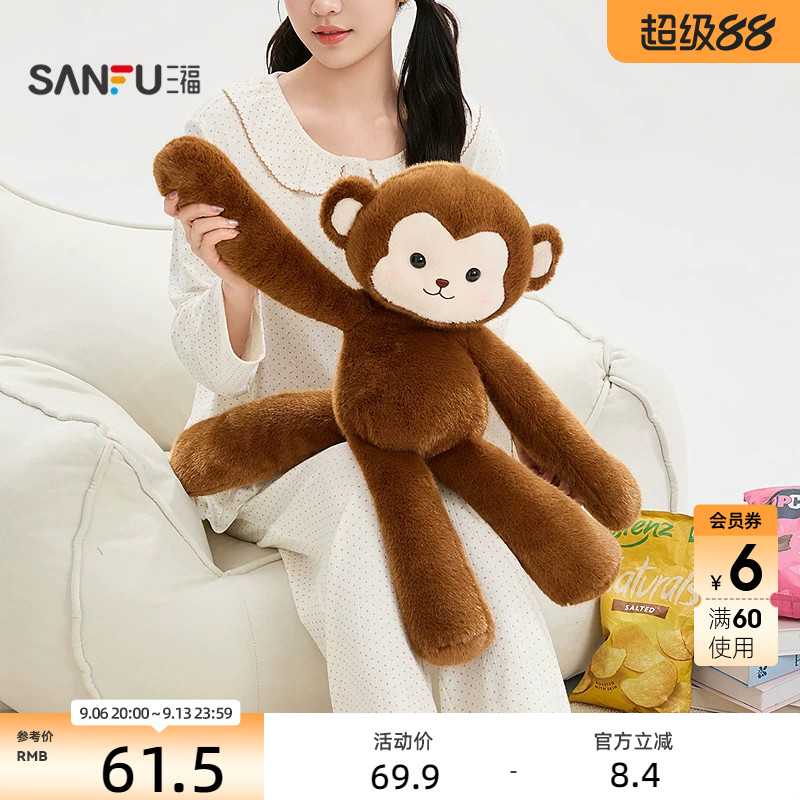 三福可爱背背公仔65cm 趣味软萌创意潮流毛绒玩具855763图片