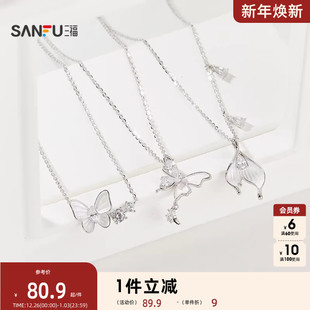 三福925银涂漆花园短项链单条 优雅气质首饰配饰链条