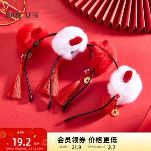 三福新年毛球结头箍单个 甜美可爱发饰头饰配饰儿童发箍851765