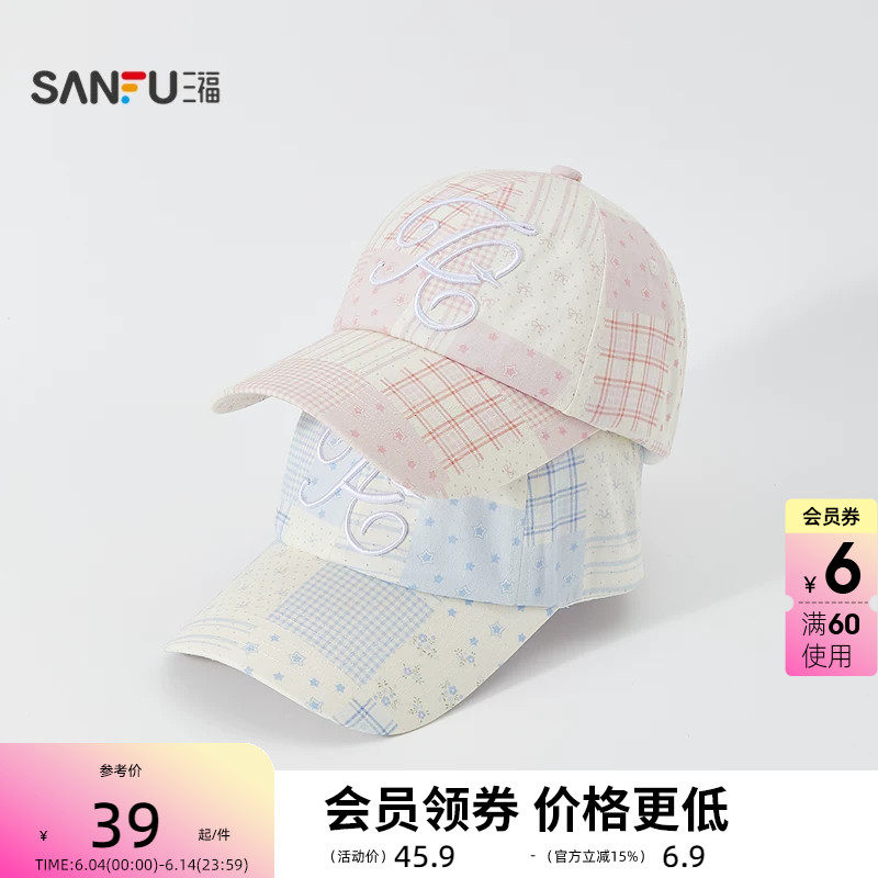 三福棒球帽大字母印花款鸭舌帽 时尚个性服饰配件帽子855626