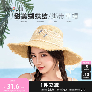 三福甜美蝴蝶結綁帶草帽 842005 氣質度假風氛圍感配飾遮陽帽子