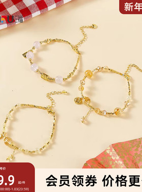 三福手作新春喜乐手链单条 中式氛围首饰手饰配饰链条852174