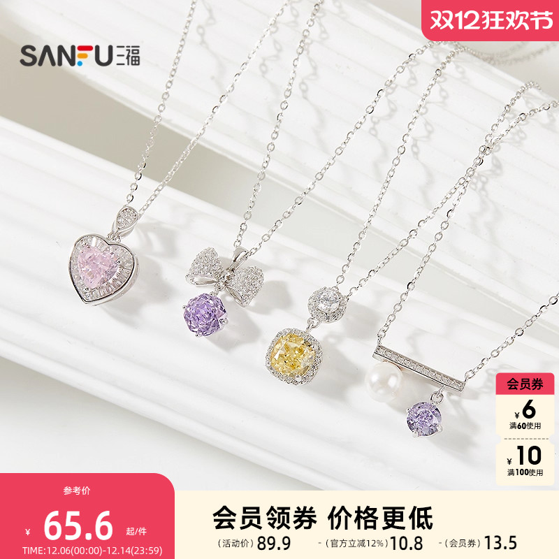 三福925银冰花切配件短项链单条 时尚气质首饰配饰链条