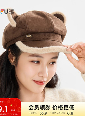 三福萌趣系列八角帽 可爱俏皮趣味服饰配件报童画家帽子 514481