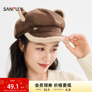 三福萌趣系列八角帽 可爱俏皮趣味服饰配件报童画家帽子 514481