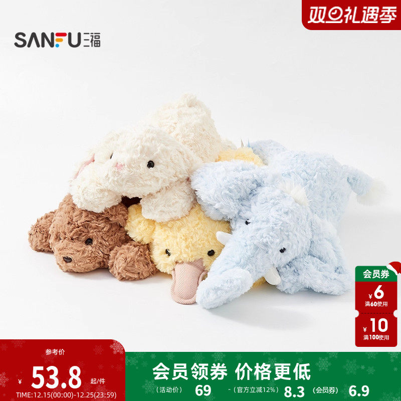 三福奶芙系列公仔55cm 趣味创意潮流毛绒玩具玩偶502576