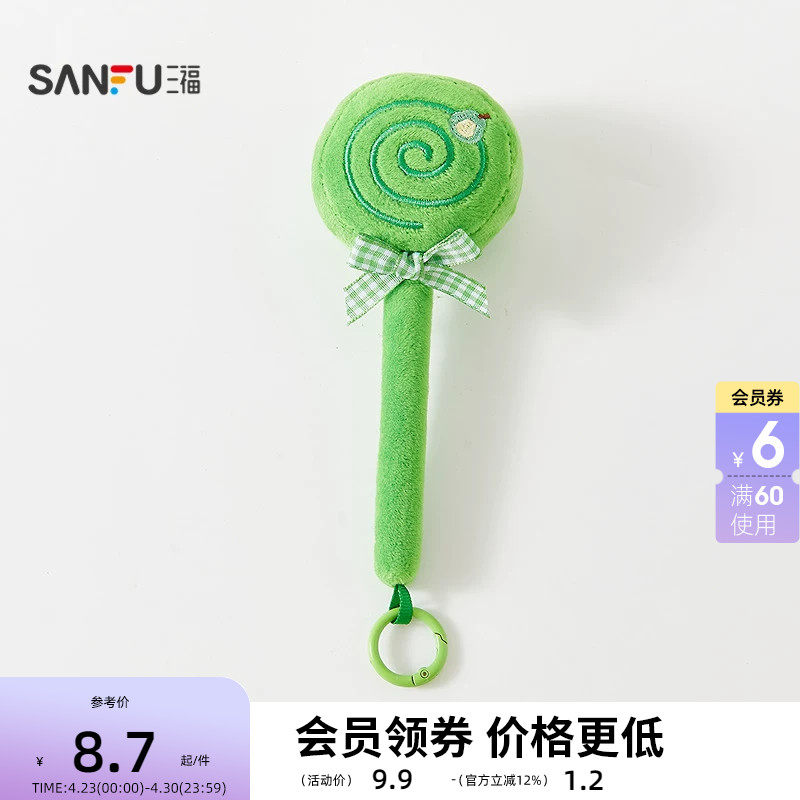 三福可爱随身迷你锤按摩棒 趣味便携创意潮流毛绒周边508373