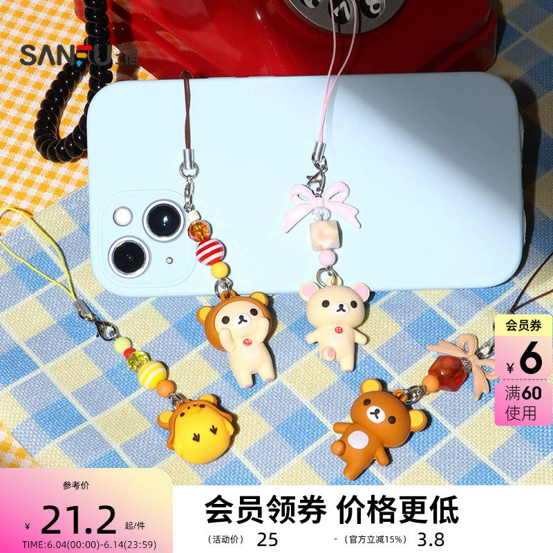 三福轻松小熊IP对装锁扣 创意挂件潮流趣味锁包扣包挂854172