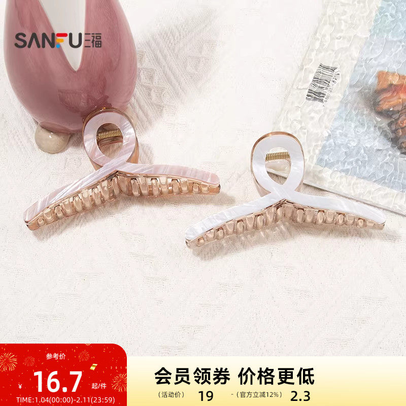 三福贴片异型多款爪夹单个 时尚个性发饰配饰发夹鲨鱼夹853070,饰品/流行首饰/时尚饰品新,发饰,淘宝优惠券,粉丝福利购,淘宝优惠卷