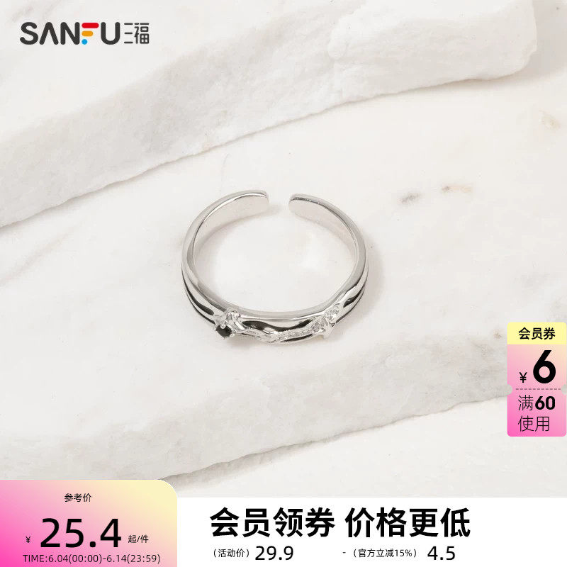 三福复古暗黑系戒指单个 轻奢个性锆石指环首饰礼物圈环826629