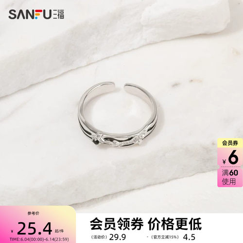 三福复古暗黑系戒指单个 轻奢个性锆石指环首饰礼物圈环826629