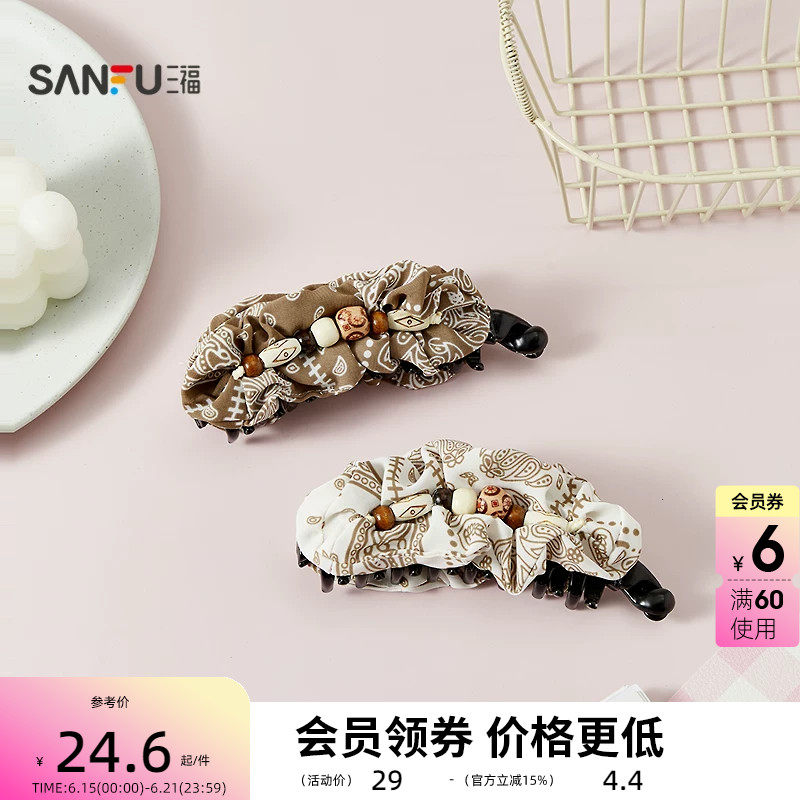 三福牧歌配件褶皱马尾夹单个 时尚文艺发饰头饰配饰发夹853689