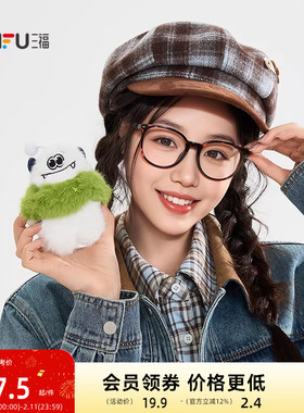 三福潮趣雪怪挂件装饰挂饰 时尚创意潮流毛绒配饰包挂512556