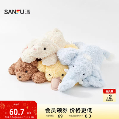 三福奶芙系列公仔55cm 趣味创意潮流毛绒玩具玩偶502576