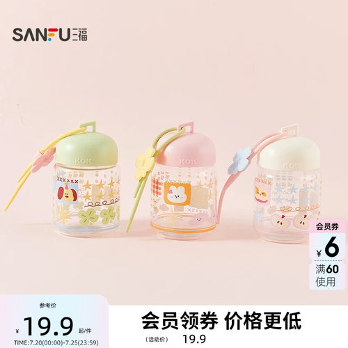 三福缔卡洛卡小圆手绳玻璃杯320ML 时尚杯子水杯854581