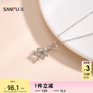三福925银休闲星巢短项链单条 街潮个性首饰配饰链条852177