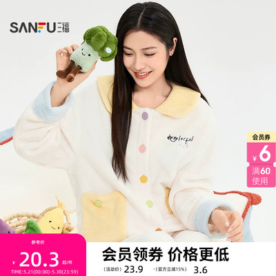 三福掌中蔬果公仔12cm 可爱时尚创意潮流毛绒玩具玩偶849084