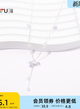 三福休闲华丽美学中长短项链单条 艺术感首饰颈饰配饰845068