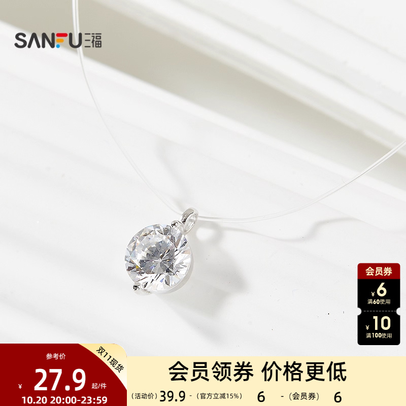 三福925银鱼线款短项链单条 休闲简约造型首饰配饰颈链843730