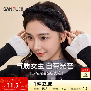 三福云朵泡泡头箍单个 文艺淑女高颅顶发饰头饰配饰发箍 850230