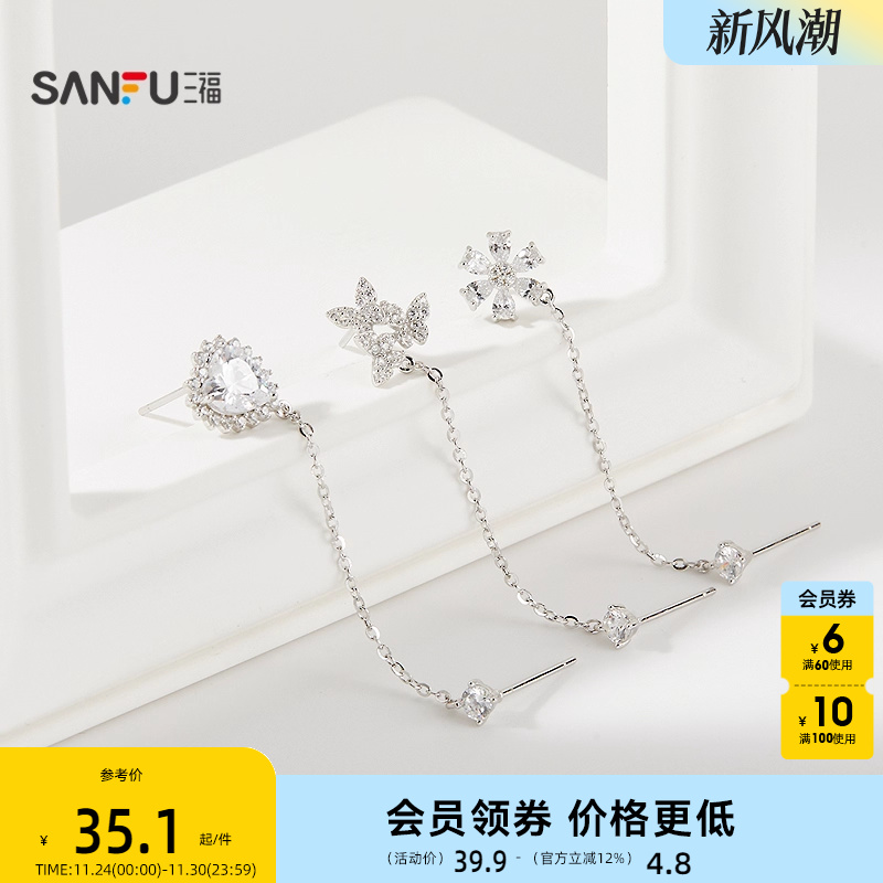 三福925银休闲时尚双耳洞耳钉单个 个性首饰配饰耳环845486