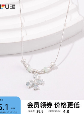 三福休闲简约拉丝银色短项链单条 气质时尚装饰首饰839638